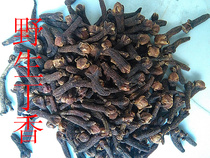 ten thousand Xianshan wild clove spice brine incense bag deep mountain out of 2 copies