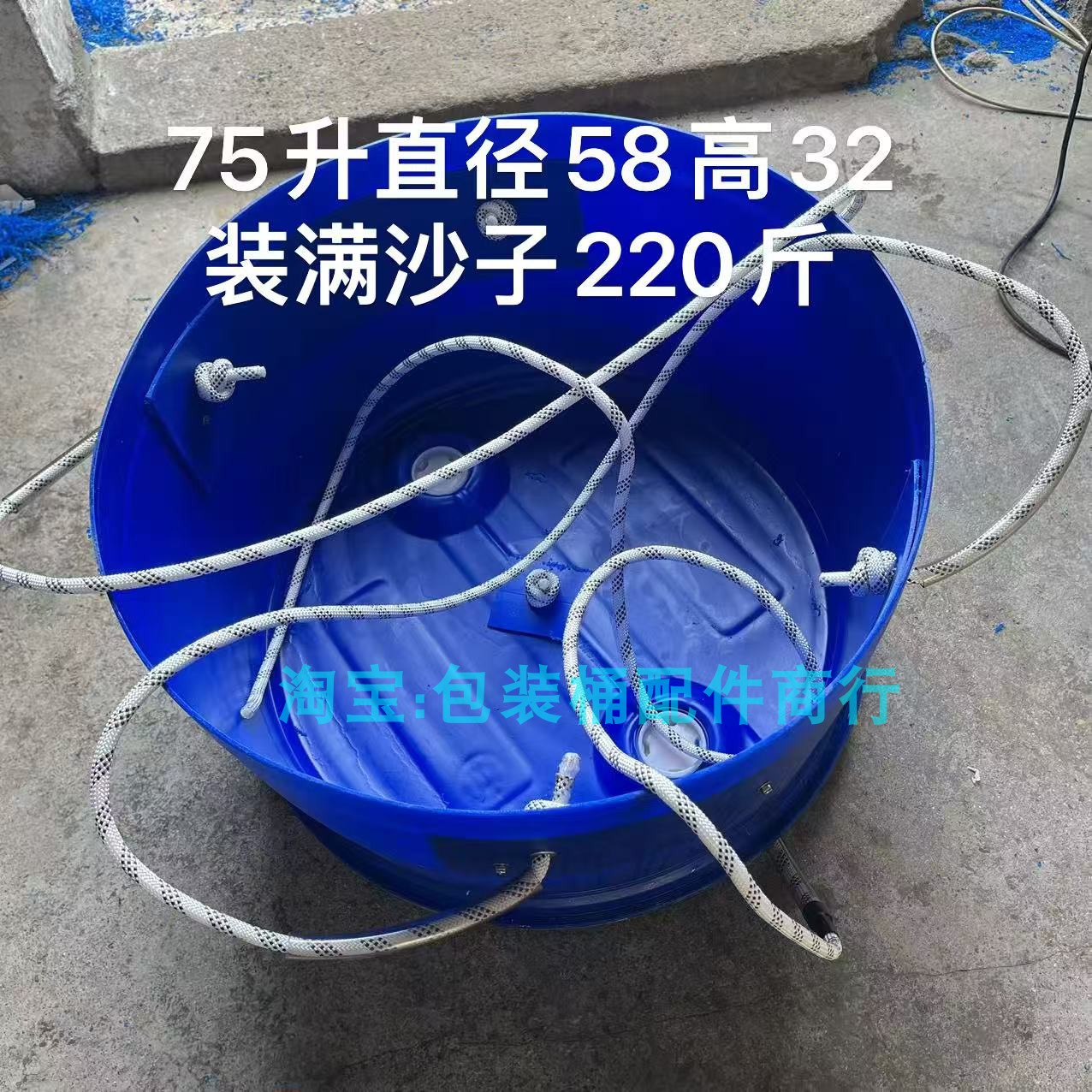 包装桶配件商行的LOGO