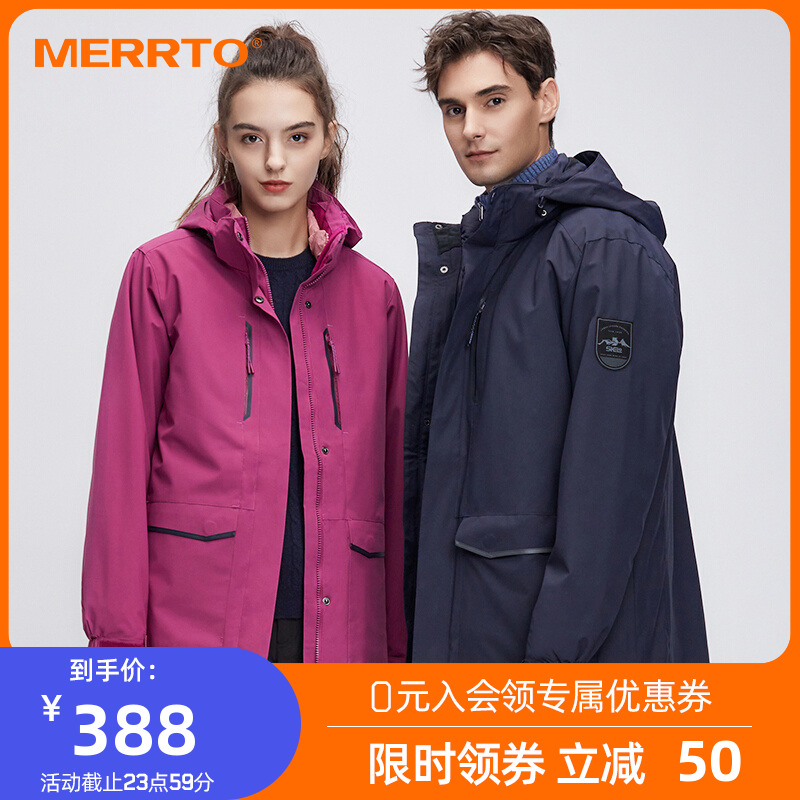 The Mai Outdoor Assault Kit Men And Women Three-in-one Two Sets Winter Waterproof Windproof Jacket Thickened Warm Detachable