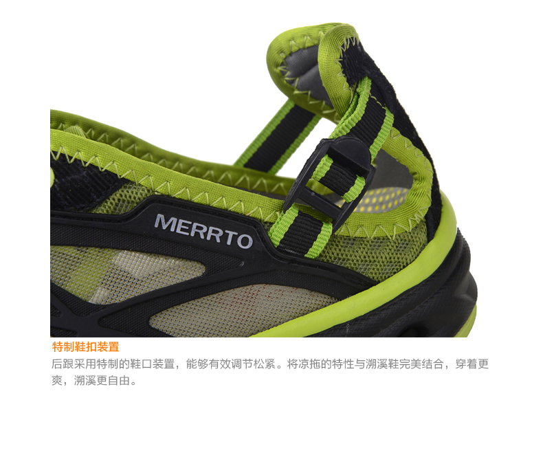 Chaussures sports nautiques en engrener MERRTO - Ref 1062731 Image 68