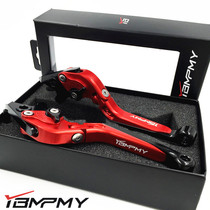 Suitable for Mavericks N1S electric vehicle modified brake handle U1 handle N1 brake lever accessories M NGT double disc handle