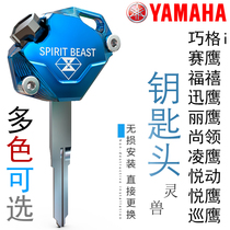 Yamaha Tour Eagle 125 Fast Hawk eagle Eagle Coincidence the 125 Eagle Key Head Lock Spoon Cover Lock Spoon Head