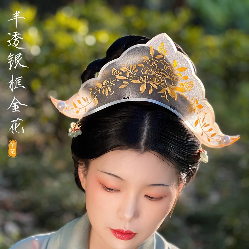Song Dynasty Style Shoulder-Length Crown, Gold and Silver Inlaid, Hanging Shoulder Crown, 3D Printed, Portable Song Dynasty Crown Replica, Hanfu Accessory Headdress