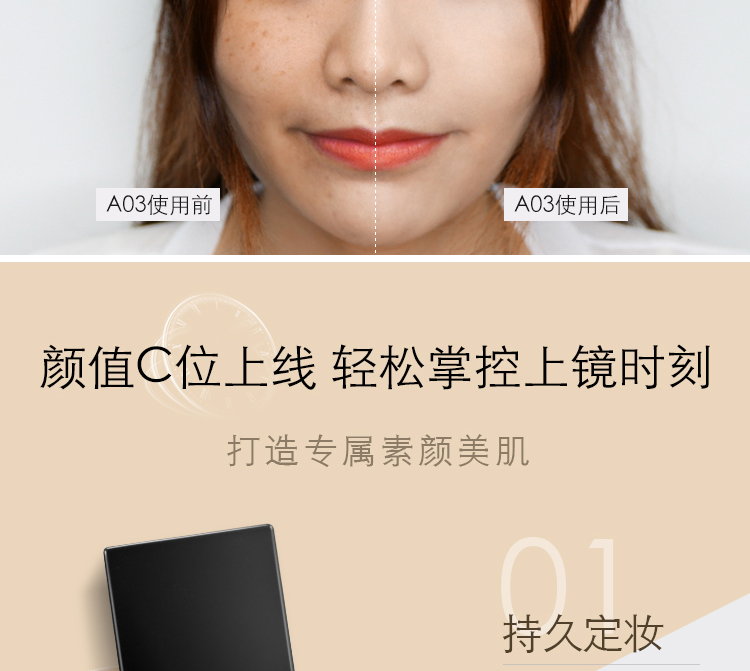 Kem nền che khuyết điểm dạng lỏng Couverturemp dưỡng ẩm trang điểm nude trắng kéo dài không mặc quần áo kỳ lân nữ BB cream cmp phấn clio