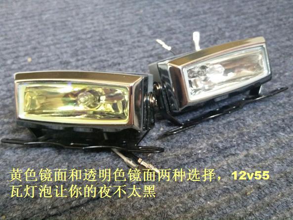 Phụ kiện chuyển đổi đèn xe máy 12V55w retro cá tính sửa đổi xe phía trước đèn pha kim loại dải đèn chiếu sáng một đèn pha đèn trợ sáng l9x