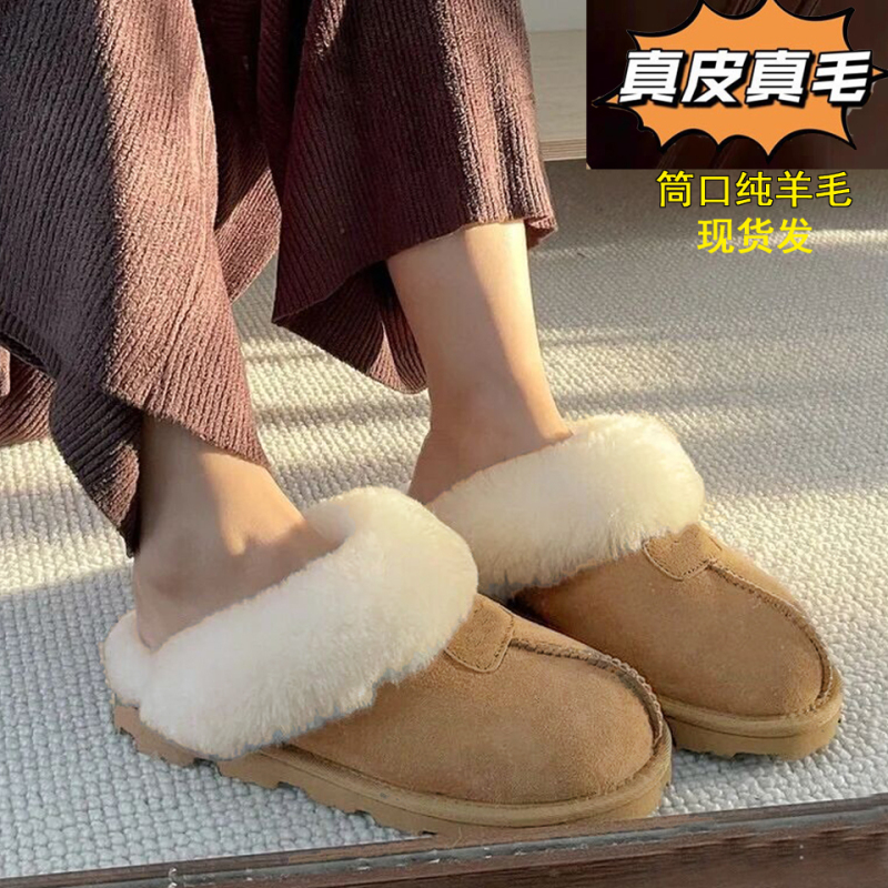 Qian Songyi Genuine Leather Snow Boots, Wool Slippers for Women, Winter Couple's Fur Integrated Closed-Toe Half-Slippers, Thick-Soled Lazy Cotton Shoes