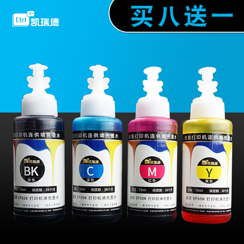 Ctrlp compatible with Epson Ink Cartridge Ink L351 L360 L310 L1300 L301 Ink L365 with ink L101 303 455 805 380 black color