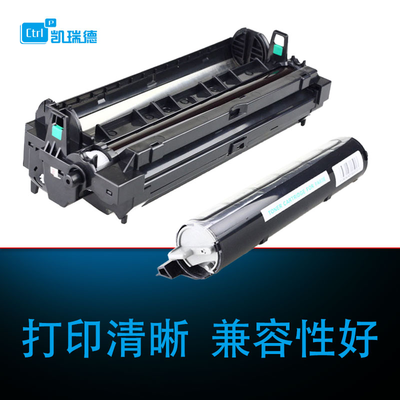 Ctrlp for Panasonic KX-MB2038CN powder cartridge MB2008CNMB2003CN toner cartridge KX-FL313 FL318cn KX-