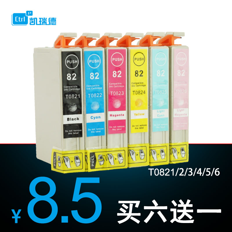 Epson R270 cartridges RX610 cartridges EpsonR290 cartridges RX590 cartridges Epson RX6900 cartridges R390 printer cartridges black color