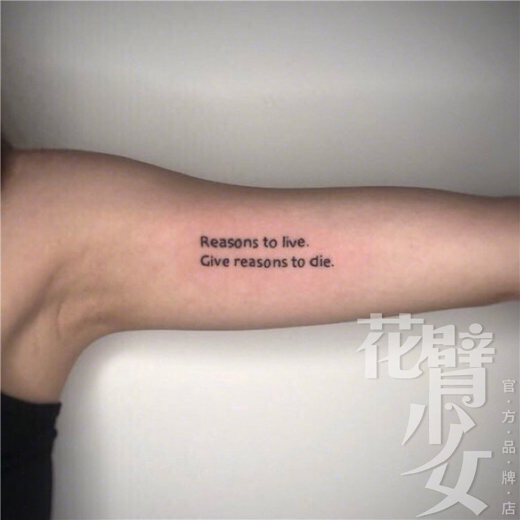 Flowers Arm Teen 207 English Alphabet Tattoo Sticker (Translation: Why And Death) One of three groups