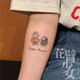 Flower Arm Girl TATTOO 199 Cartoon Pattern Letter Girl Tattoo Sticker