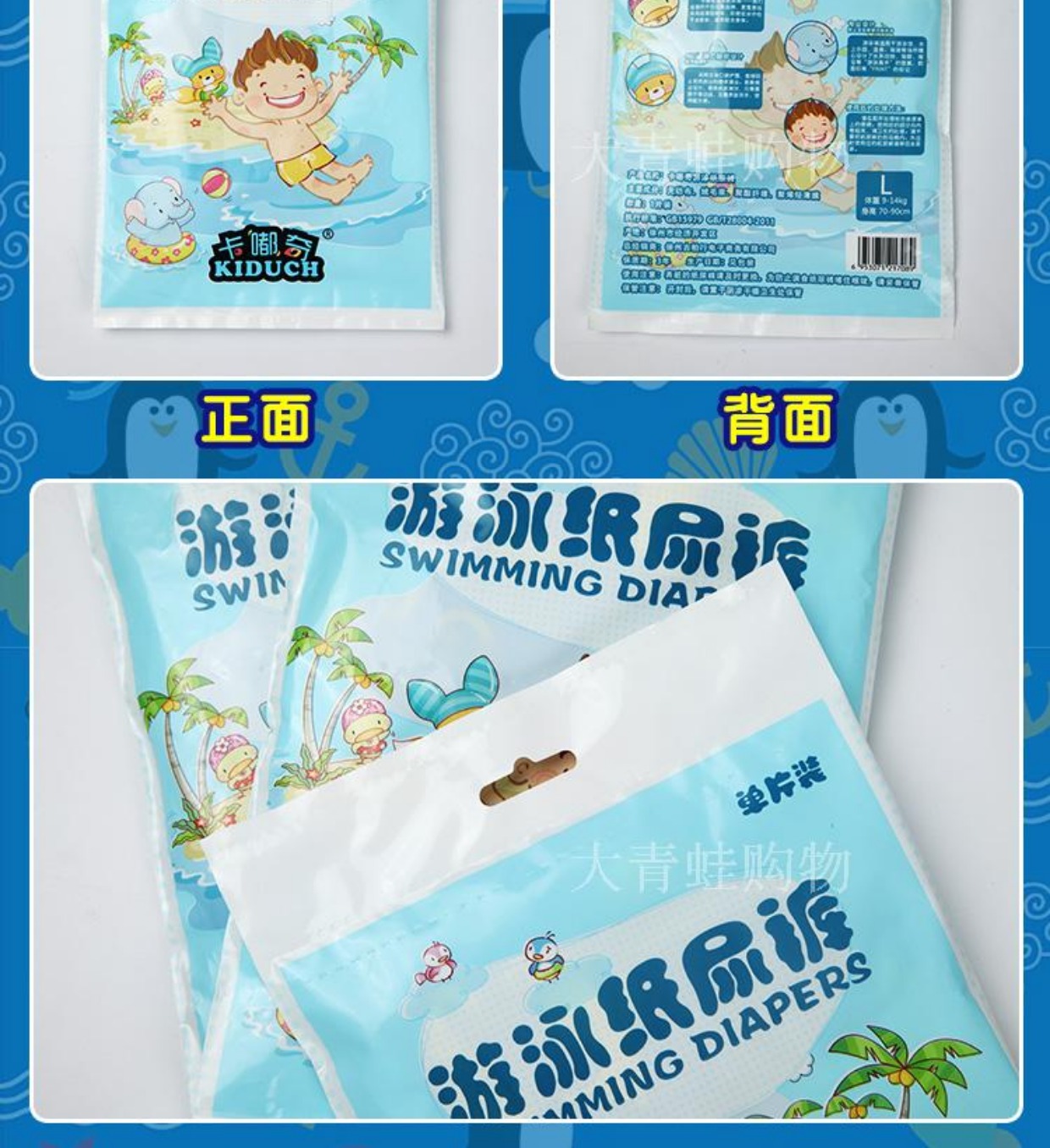 Bể bơi cho bé Kaduqi chuyên nghiệp không thấm nước tã bé spa chơi nước tã ướt quần kéo đơn đồ bơi 1 mảnh