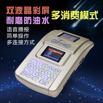 Wireless color screen punch card machine Canteen rice machine ic cloud consumption machine Canteen credit card machine Full set of network rice card machine