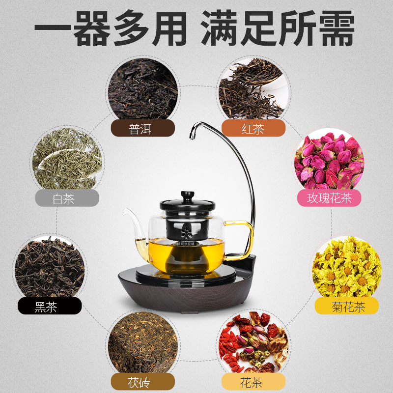 Tang Feng glass boiled tea machine automatic hydropower TaoLu household electric tea stove contracted and I cook a whole set of the teapot