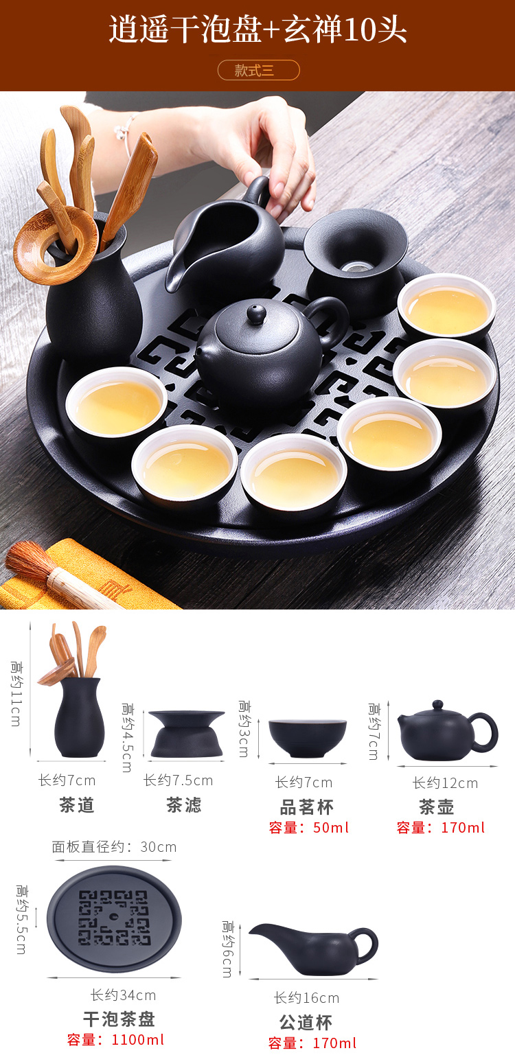 Tang Feng dry tea with a suit of household contracted sitting room balcony ceramic tea set tea cups of a complete set of kung fu tea set