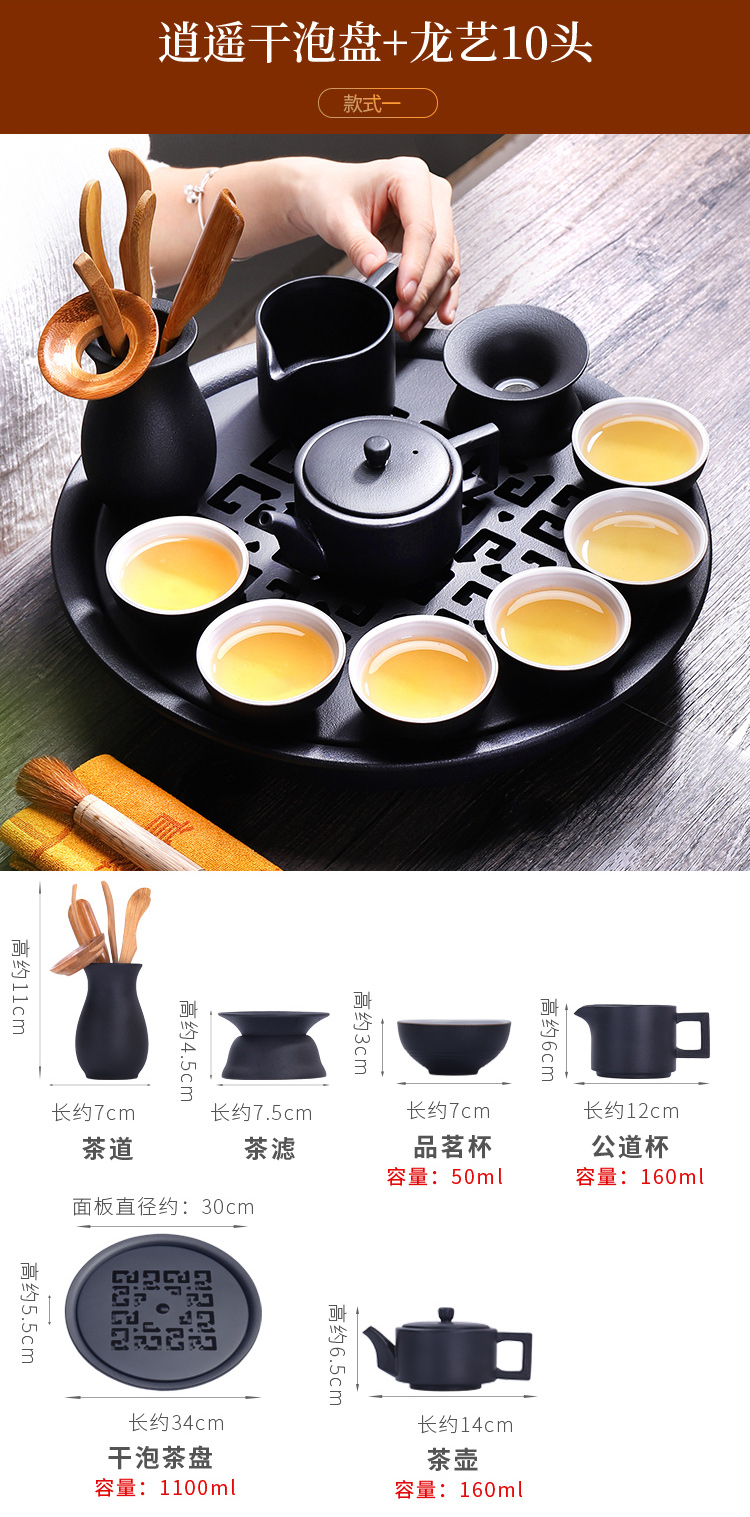 Tang Feng dry tea with a suit of household contracted sitting room balcony ceramic tea set tea cups of a complete set of kung fu tea set