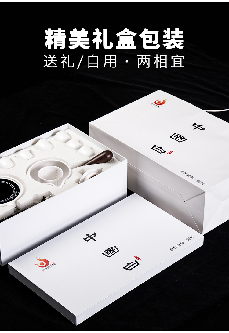 Tang Feng dehua white porcelain ceramic the boiled tea, the electric TaoLu boiled tea, kungfu tea set gift gift boxes of gifts