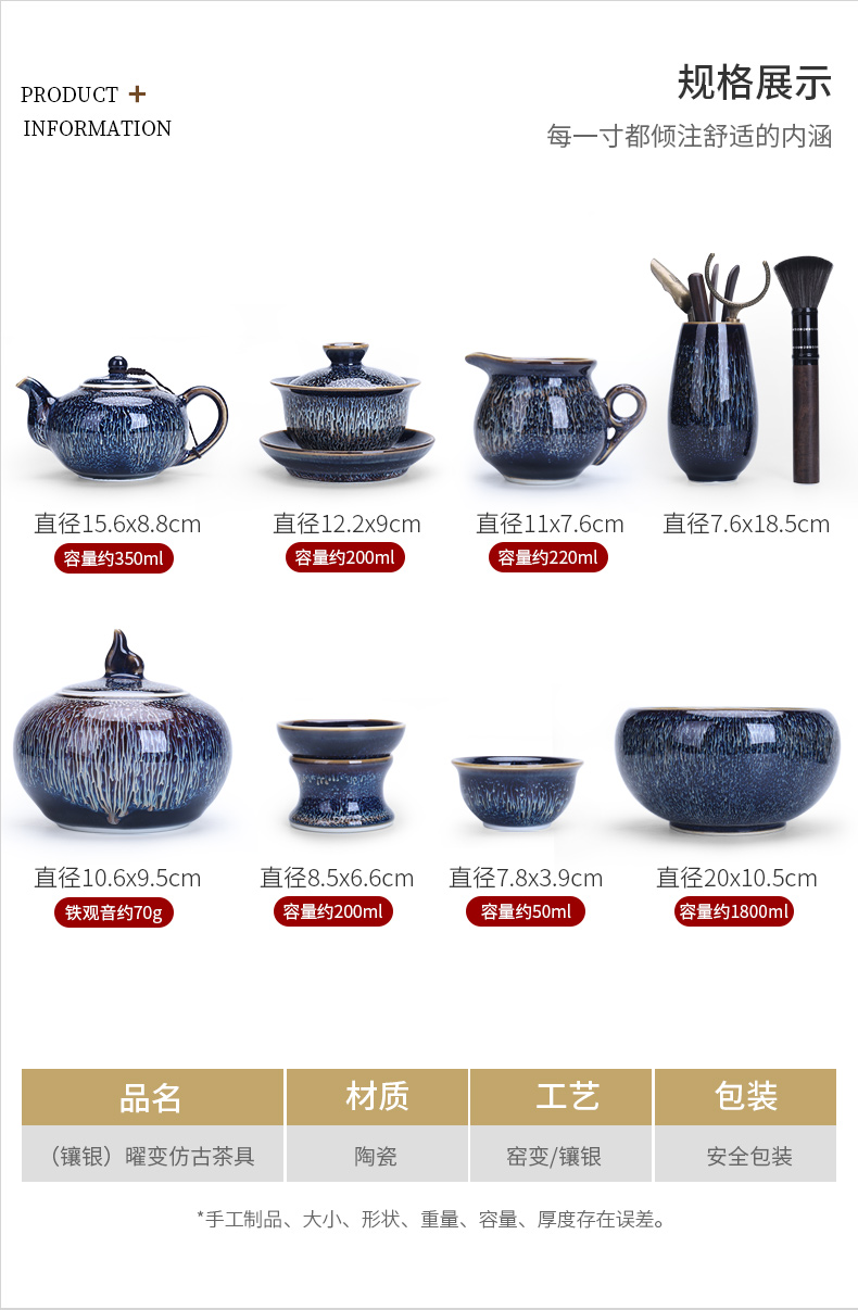 Tang Fengyao become kung fu tea red glaze, a complete set of office built antique tea ware ceramic teapot lamp that suit