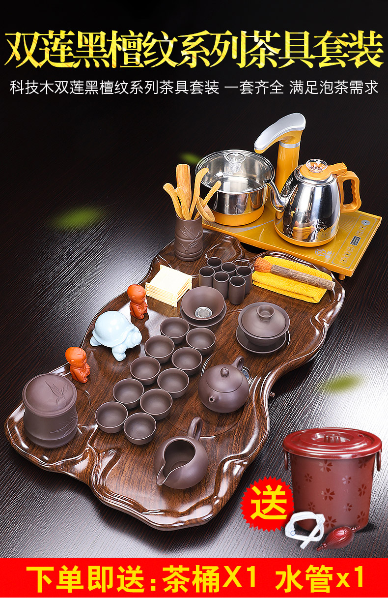 Tang Feng purple sand tea set ceramic teapot office home tea tray was contracted kung fu tea machine electric kettle