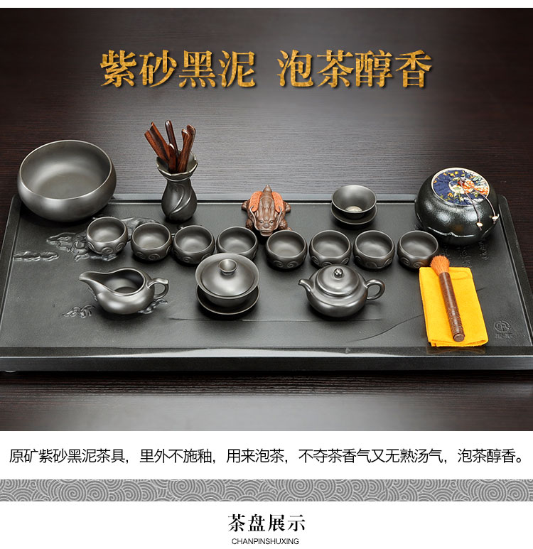 Tang Feng sharply semi - manual relief stone tea tray tea set suits for Chinese style household contracted violet arenaceous kung fu tea set