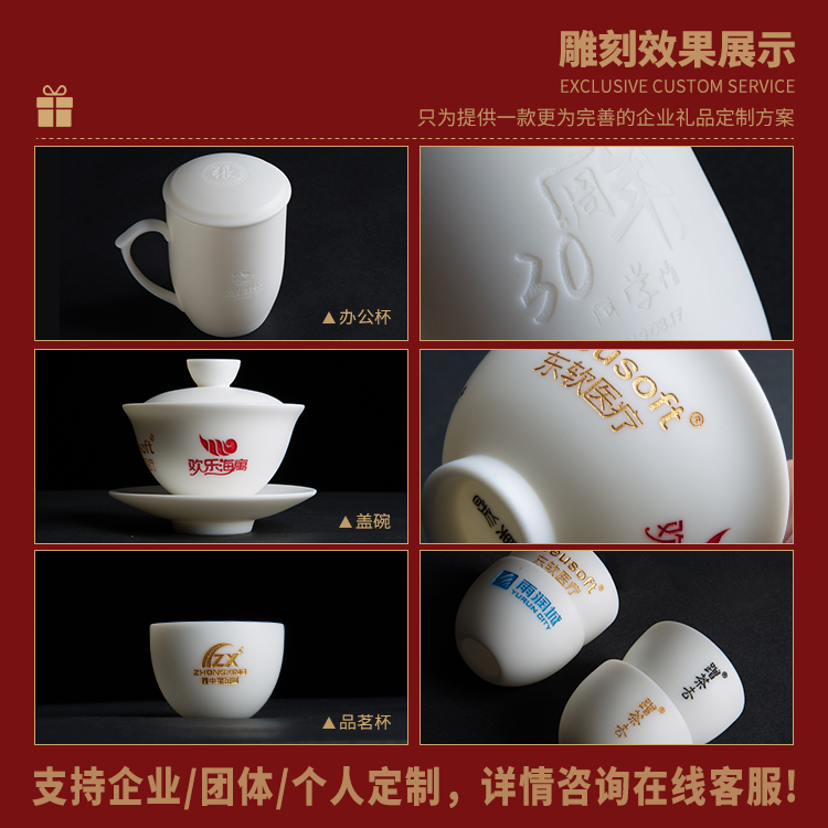 Tang Feng suet jade porcelain dehua white porcelain tea set household kung fu gift boxes in the Mid - Autumn festival gift set to leadership