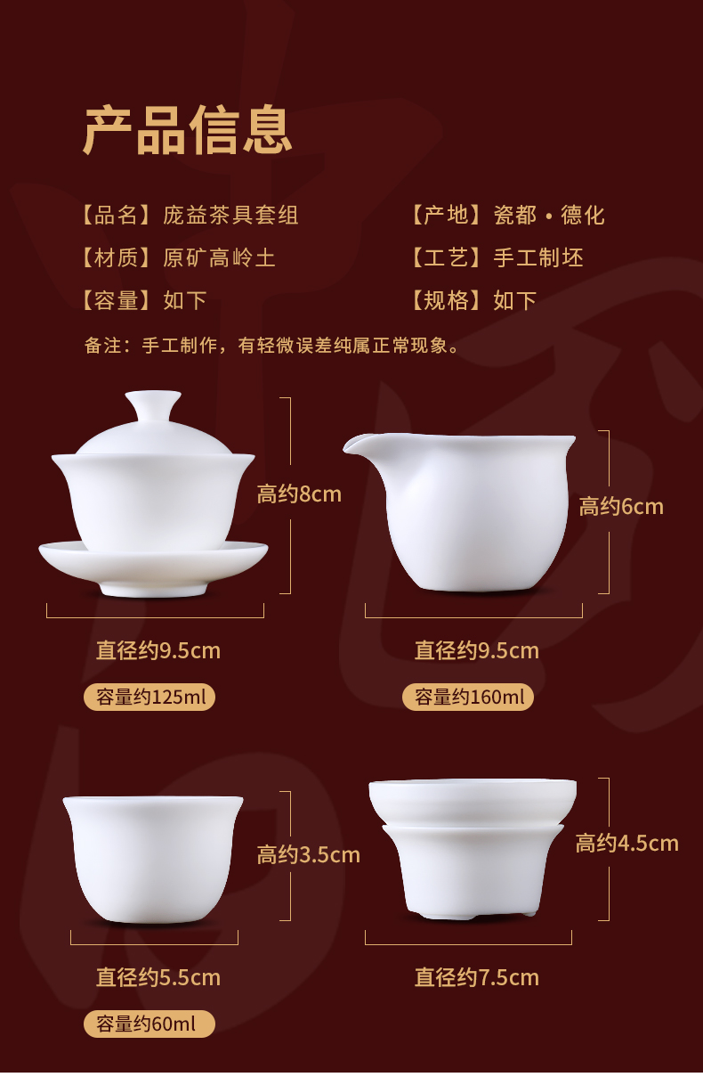 Tang Feng suet jade porcelain dehua white porcelain tea set household kung fu gift boxes in the Mid - Autumn festival gift set to leadership