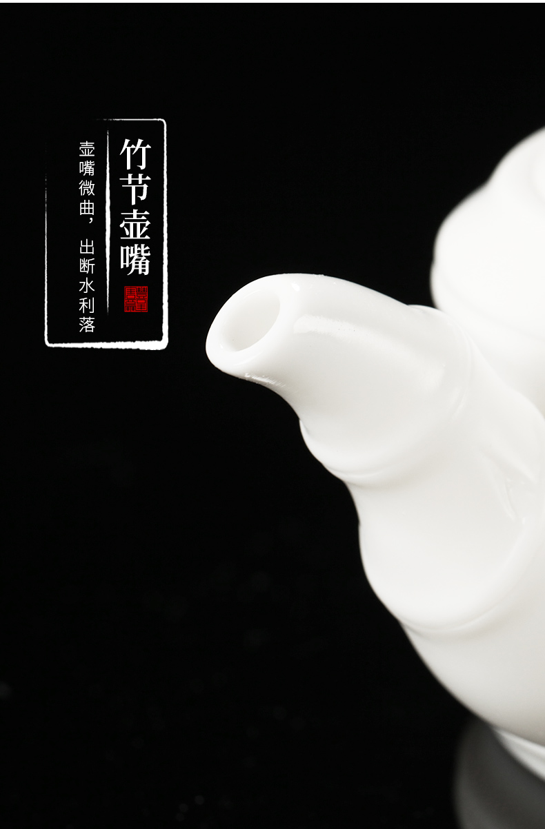Tang Feng dehua white porcelain teapot anaglyph bamboo kung fu tea set household suet jade teapot gift boxes, 190040