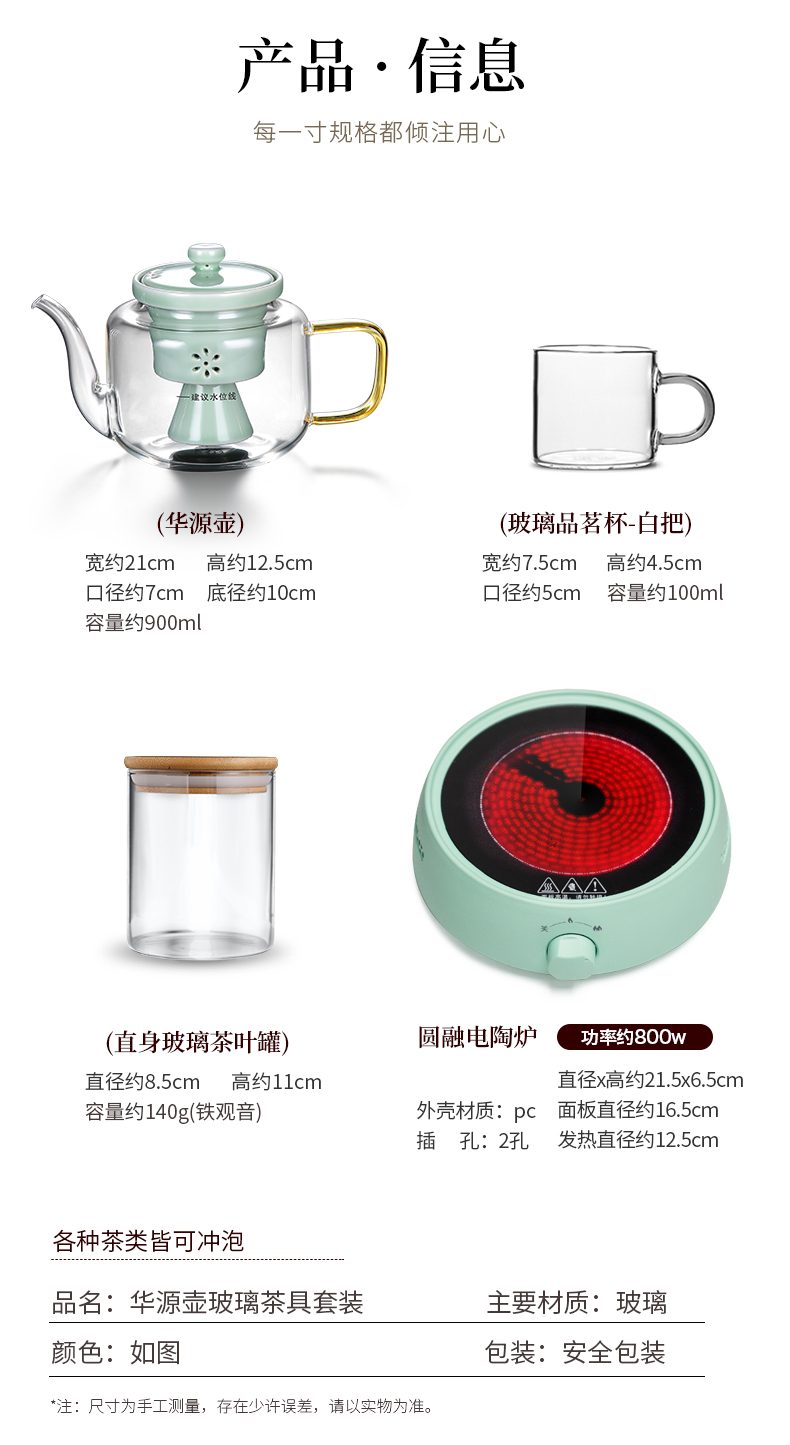 Tang Feng steaming tea home with cover glass filter pot of contracted and I electric TaoLu Japanese cooking tea electric tea stove