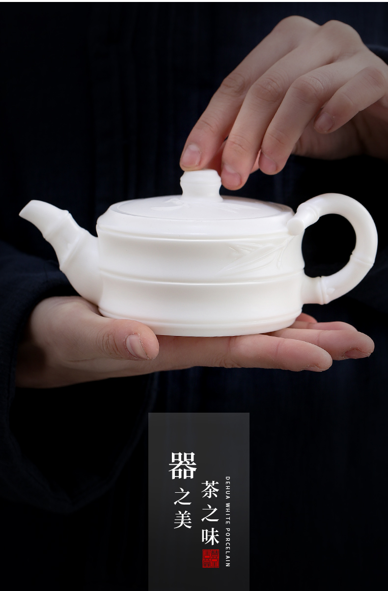 Tang Feng dehua white porcelain teapot anaglyph bamboo kung fu tea set household suet jade teapot gift boxes, 190040