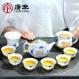 Tang Feng bộ gốm sứ Kung Fu rỗng màu xanh và trắng tinh tế, bộ trà đơn giản với ấm trà cầm tay - Trà sứ bộ bình trà thủy tinh
