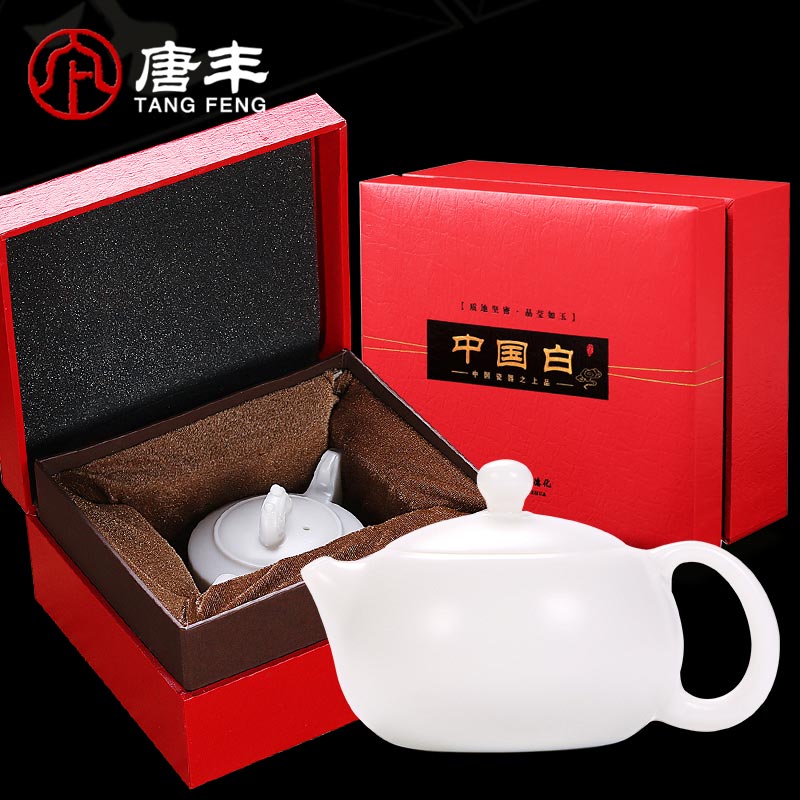 Tang Feng ceramic teapot suet jade single pot of contracted teapot tea to household kung fu hand grasp pot of 190182