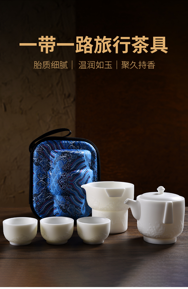 Tang Feng suet jade travel tea set a pot of three cups of white porcelain is suing crack cup with portable receive kunfu tea