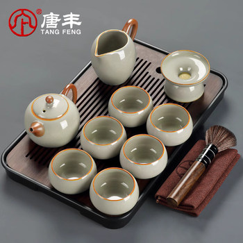 Tangfeng Ru Kiln Tea Set, Light Luxury, High-End, Elegant, Suitable for Home Use, Ru Porcelain Kung Fu Teapot, Teacups, and Tea Tray Set