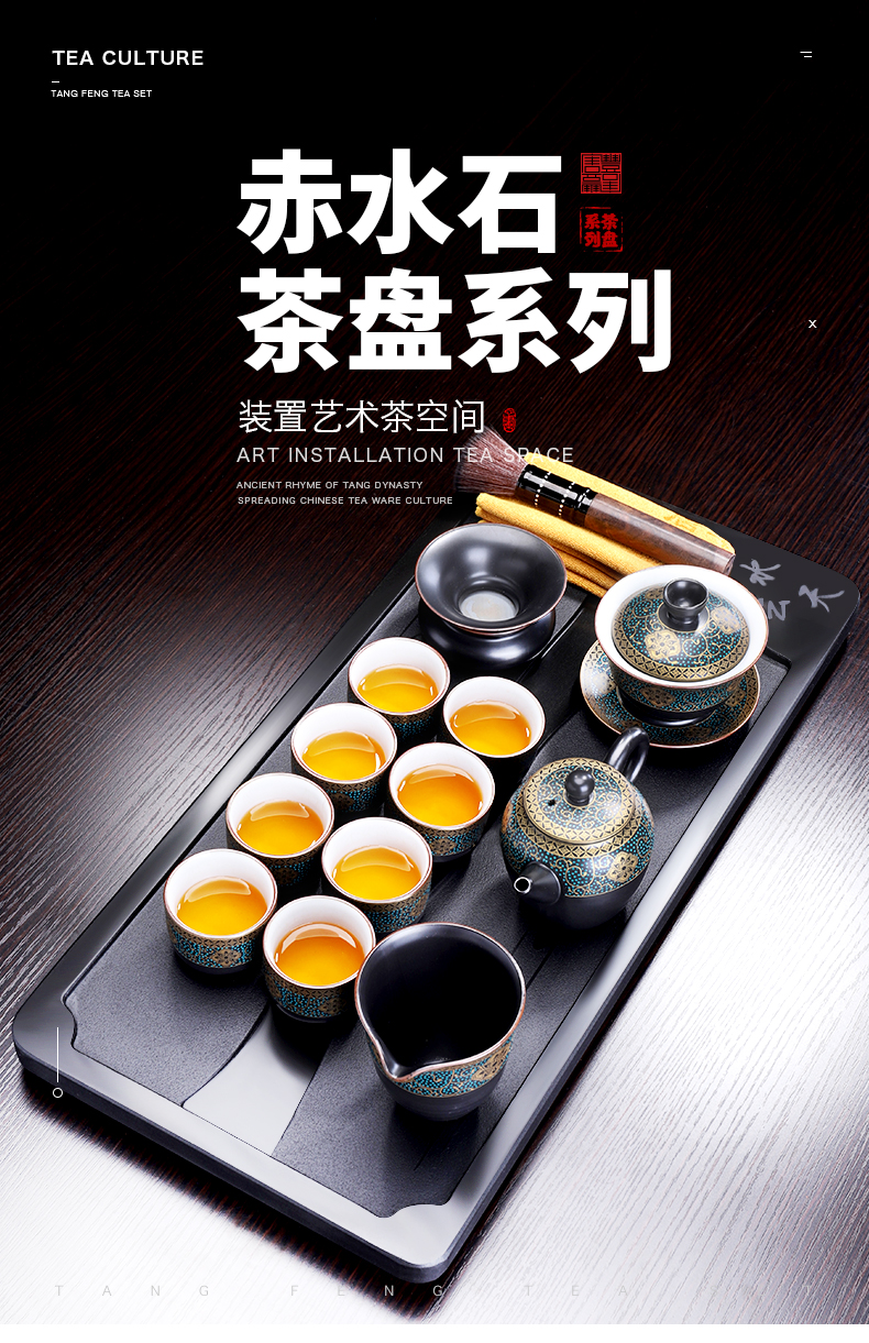 Tang Feng kung fu tea set the whole piece of stone tea tray ceramics home western region character and style make tea, sharply stone tea table