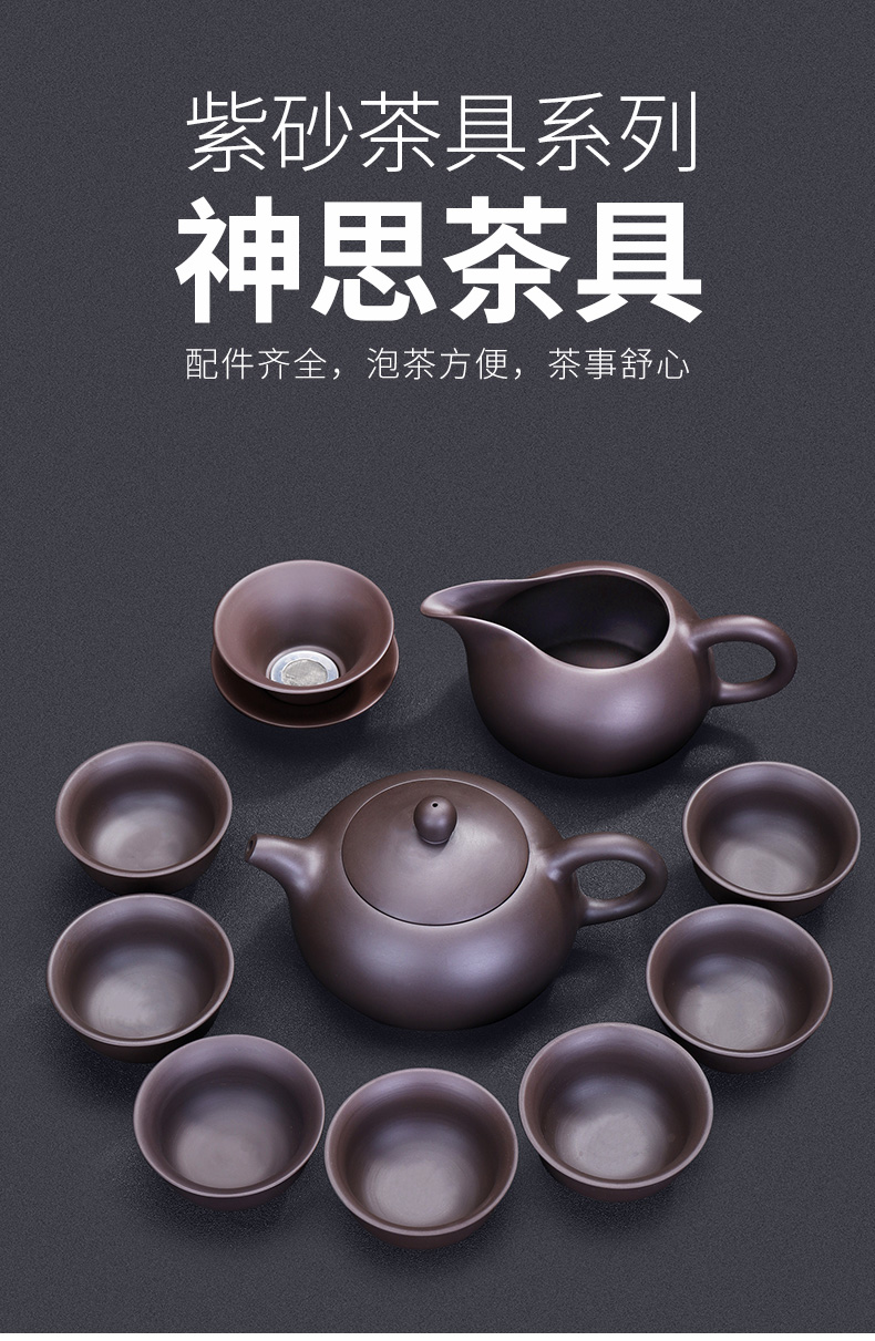 Tang Feng ores are it and a half of a complete set of manual kung fu tea sets tea purple clay 9 into the teapot teacup