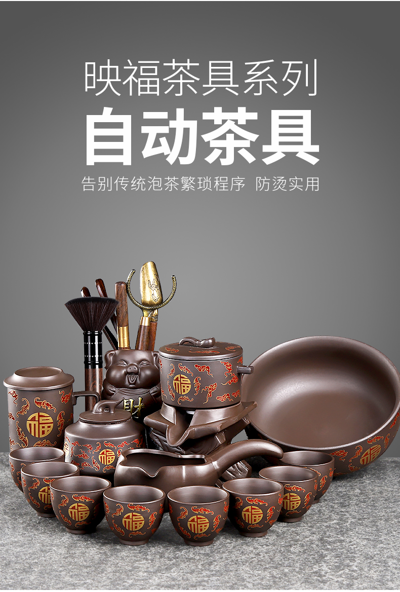 Tang Feng lazy kung fu tea set automatically suit household violet arenaceous rotating water see colour gift box small set of tea is A