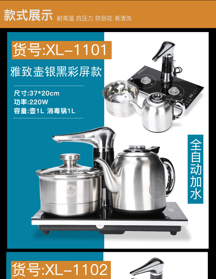 Tang Feng automatic tea stove home sitting room tea kettle automatically on electric tea kettle for 200032