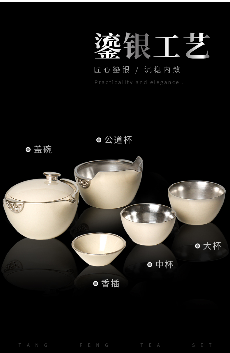 Tang Fengliu silver crack glass ceramic up travel tea set a tureen 2 cups of portable receive household is suing contracted