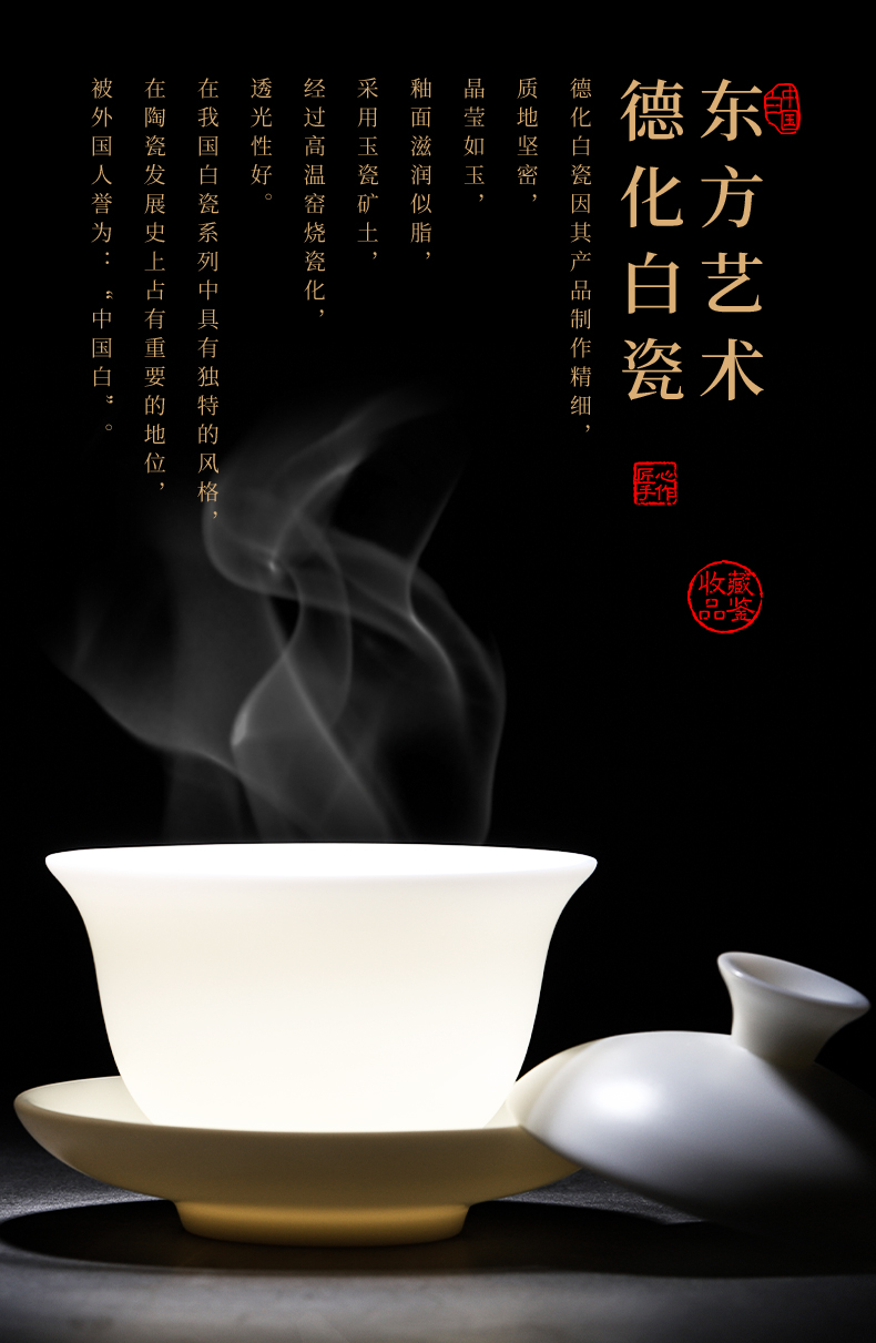 Tang Feng suet jade dehua white porcelain tea tureen cup bowl large bowl with a single three cup 190122