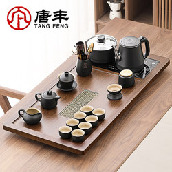 Tangfeng Tea Set 2025 New Model Household Tea Tray with Automatic Kettle Integrated Kung Fu Tea Set Tea Brewing Station D