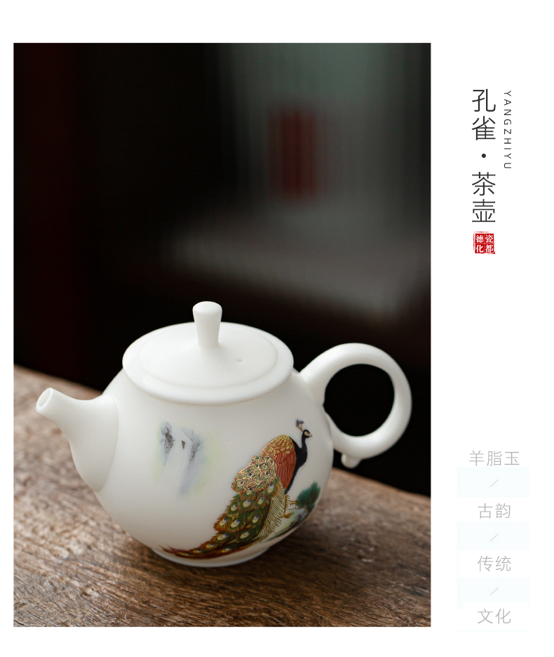 Tang Feng suet jade suit see peacock tea ware home sitting room lid bowl sample tea cup gift boxes