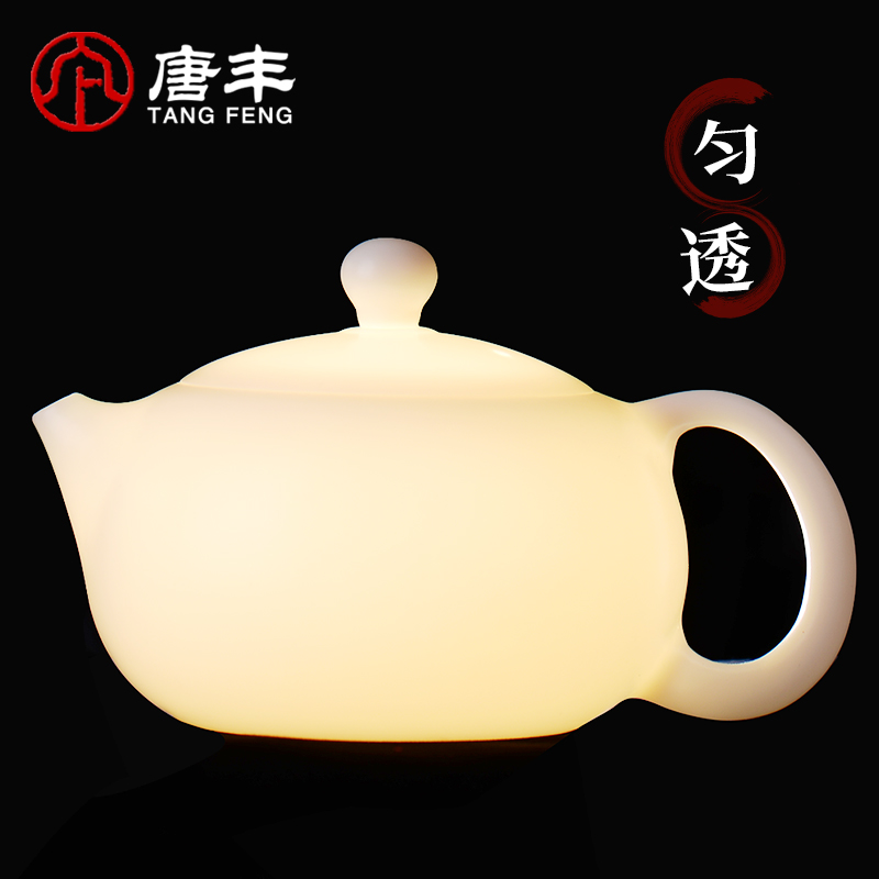 Tang Feng ceramic teapot suet jade single pot of contracted teapot tea to household kung fu hand grasp pot of 190182