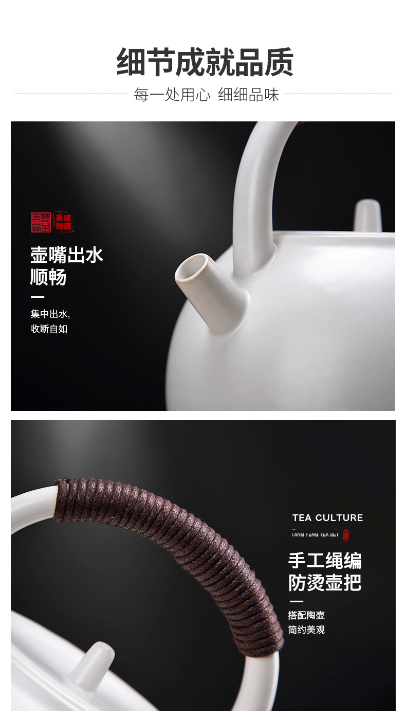 Tang Feng ceramic filter mercifully boiled tea electric TaoLu suit girder home kettle contracted electric teapot tea stove