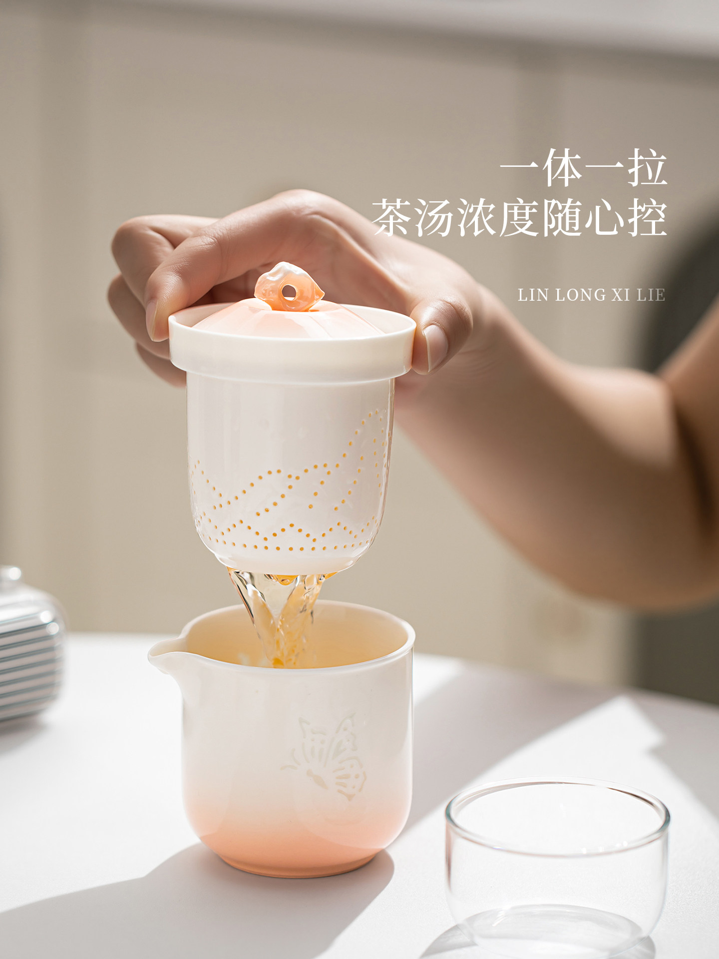 Tangfeng Portable Exquisite Travel Tea Set Outdoor Office Quick Cup White Porcelain for Women Single-Person Tea Brewing Use