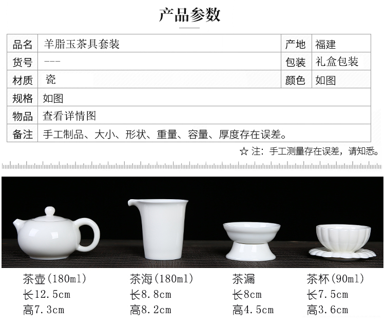 Tang Feng ceramic tea set suit white porcelain kung fu tea ware suet lorraine type cup teapot it a complete set of 190015