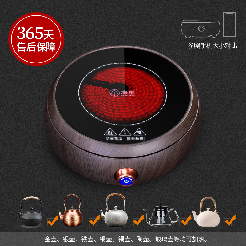 Tang Feng girder glass pot set electric TaoLu household heat pu 'er cooking pot office transparent kettle