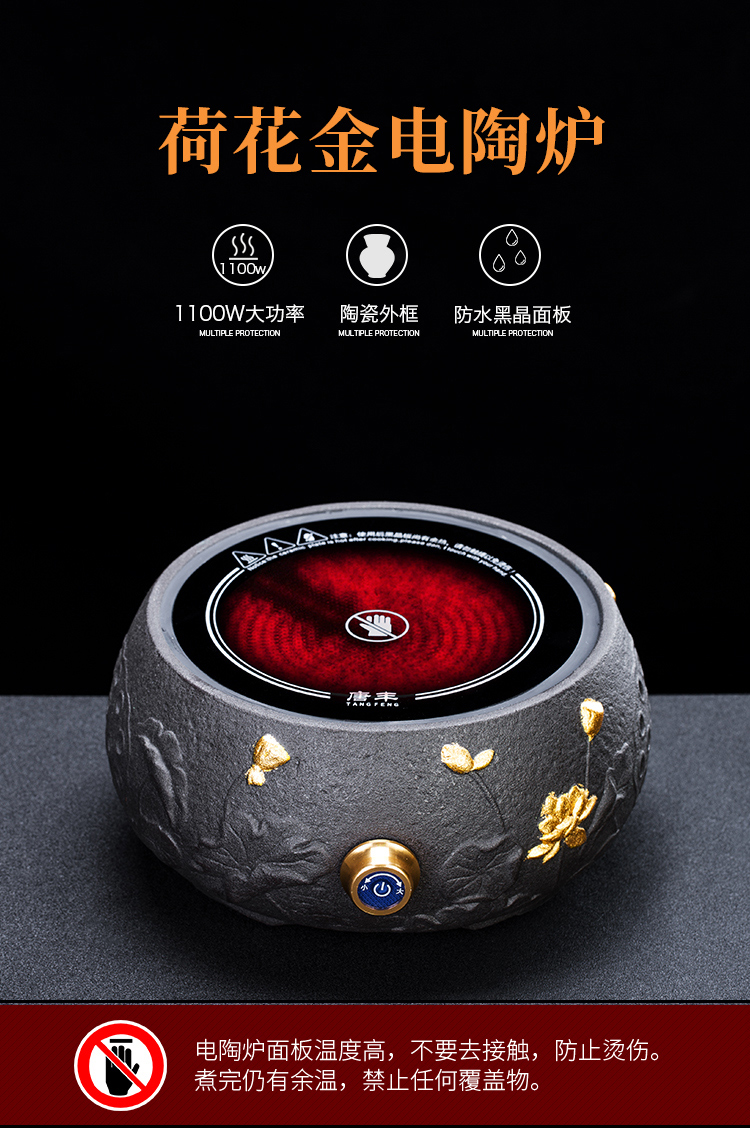 Tang Feng iron pot of the electric TaoLu boiled tea, the electric TaoLu tea stove cooking small cast iron tea stove'm tea stove Japanese water heating furnace