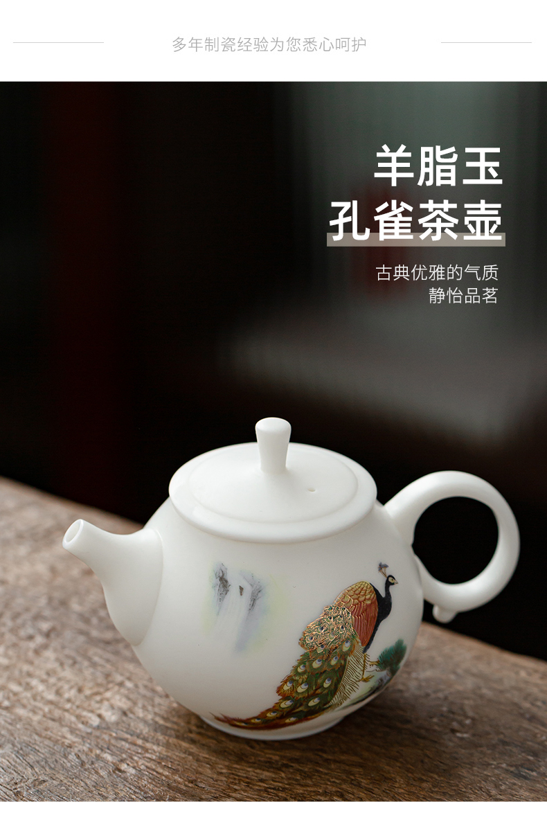 Tang Feng suet jade single pot home office teapot ceramic filter kung fu tea to implement simple hand grasp pot