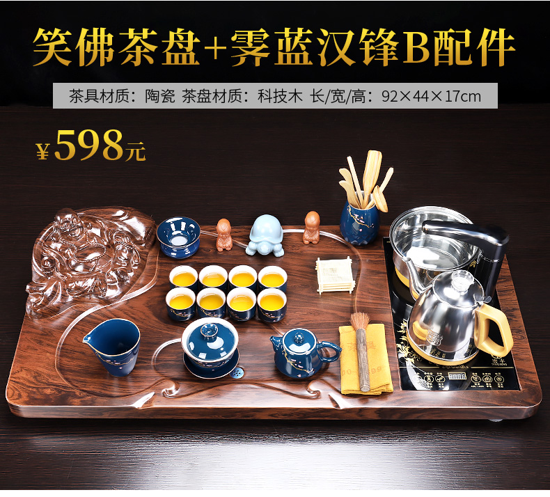 Tang Feng celadon kung fu tea is a complete set of domestic large tea tray was suit the snap one office with electric heating furnace