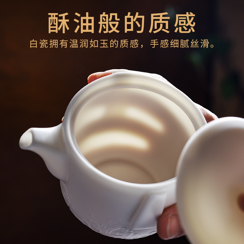 Tang Feng travel a pot of two cup of suet jade is suing crack cup office filter teapot white porcelain kung fu tea set